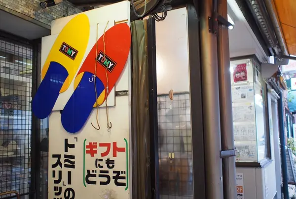 （株）トミー工芸の写真・動画_image_217981