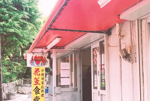 壺屋やちむん通りの写真・動画_image_218415