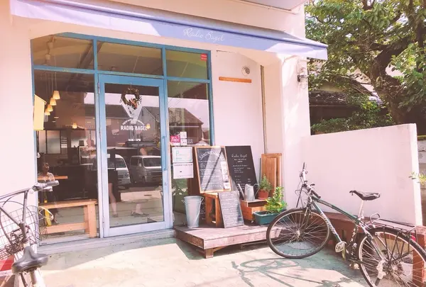 Radio Bagel (レディオベーグル)の写真・動画_image_218432
