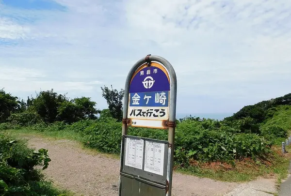 金ヶ崎温泉の写真・動画_image_218771