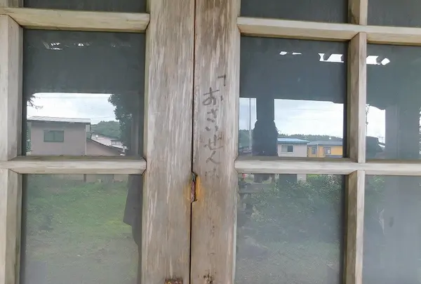 熊野神社 （十三森熊野宮）の写真・動画_image_218856