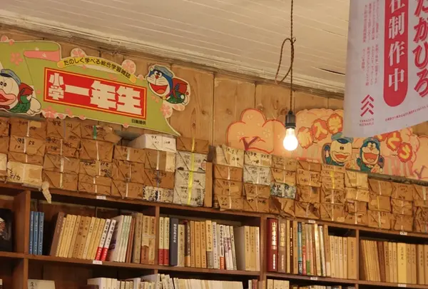 （株）郁文堂書店の写真・動画_image_218865