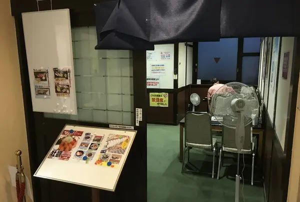 ヨコヤマ・ユーランド鶴見の写真・動画_image_218915
