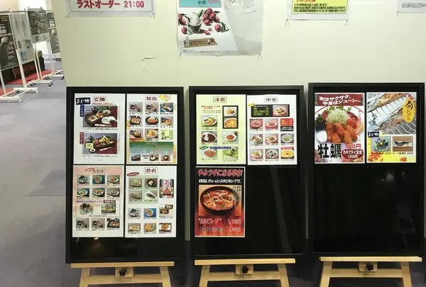 ヨコヤマ・ユーランド鶴見の写真・動画_image_218918