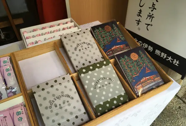 熊野大社の写真・動画_image_219105