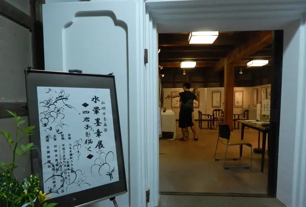 鶴来横町うらら館の写真・動画_image_219155