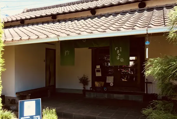 珈琲屋まめはの写真・動画_image_219234