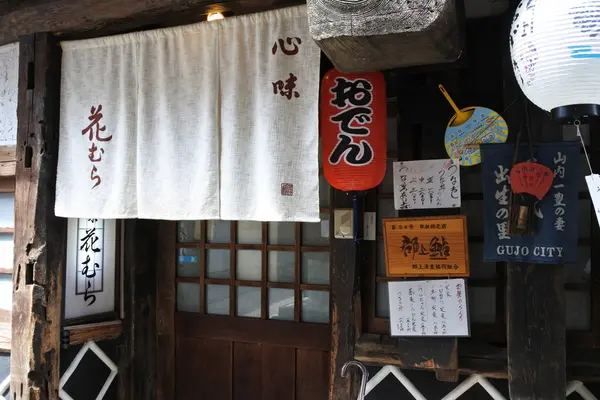 郡上八幡の写真・動画_image_219266
