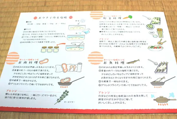 武久商店の写真・動画_image_219392