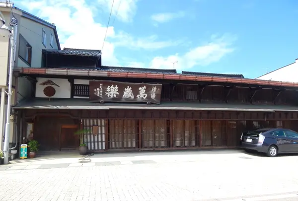 武久商店の写真・動画_image_219396