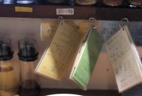 まぜそば 三ツ星の写真・動画_image_219403