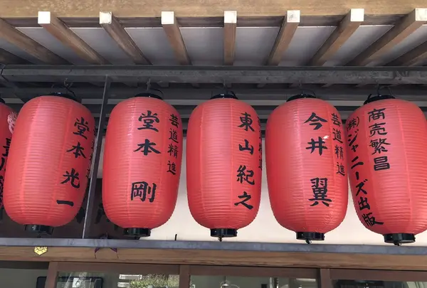 豊川稲荷東京別院の写真・動画_image_219672