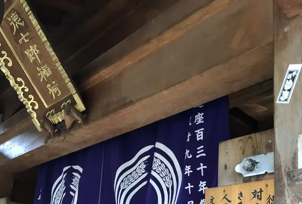 豊川稲荷東京別院の写真・動画_image_219677