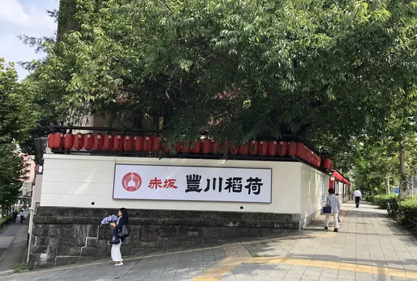 豊川稲荷東京別院の写真・動画_image_219685