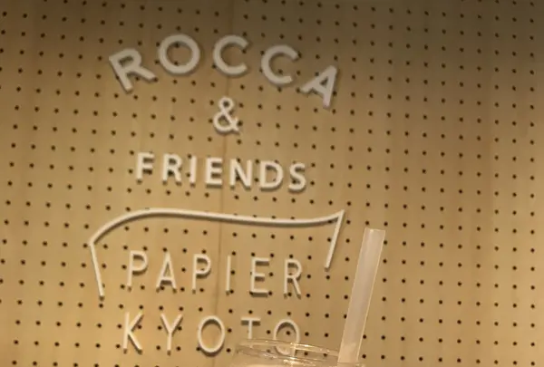ROCCA&FRIENDS PAPIER KYOTO（ロッカ＆フレンズ パピエ 京都）の写真・動画_image_219701