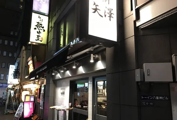 焼肉 矢澤の写真・動画_image_219762