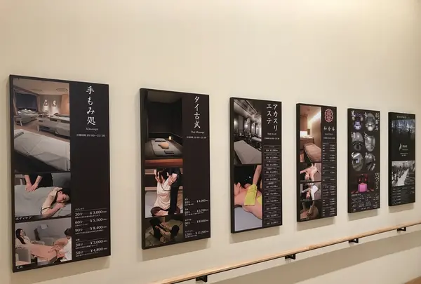 綱島源泉 湯けむりの庄の写真・動画_image_219917