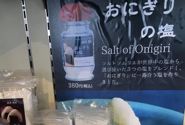 マースヤー（塩屋） 麻布十番店の写真・動画_image_219980