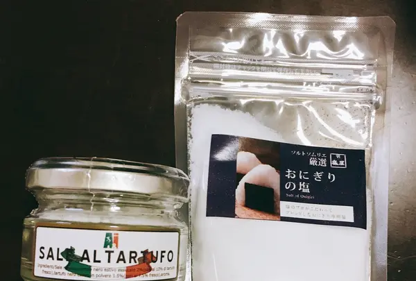 マースヤー（塩屋） 麻布十番店の写真・動画_image_219982