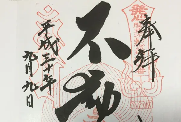 成田山横浜別院の写真・動画_image_220106