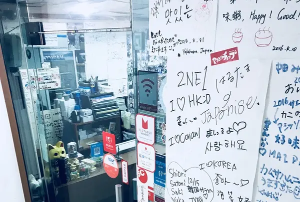 多味粥の写真・動画_image_220233