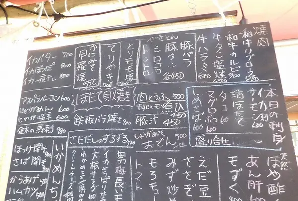 おんず食堂の写真・動画_image_220756