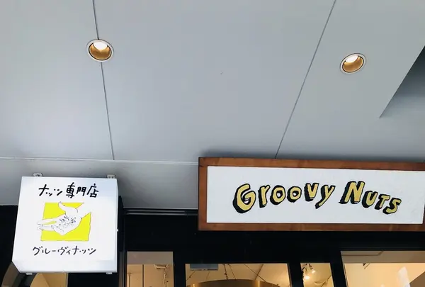 Groovy Nutsの写真・動画_image_220776