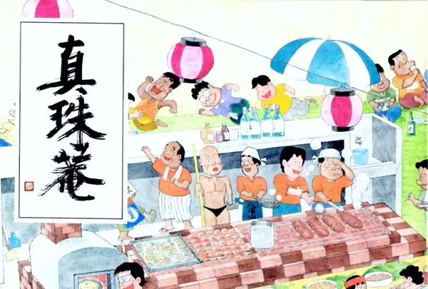 真珠庵の写真・動画_image_220790