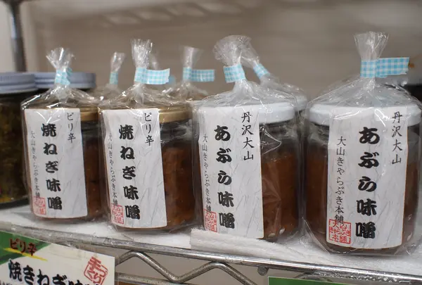 あふり~な 伊勢原店の写真・動画_image_220791