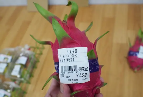 あふり~な 伊勢原店の写真・動画_image_220793