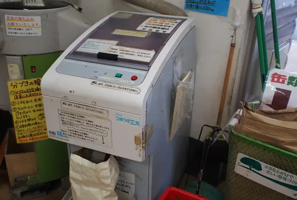 あふり~な 伊勢原店の写真・動画_image_220794