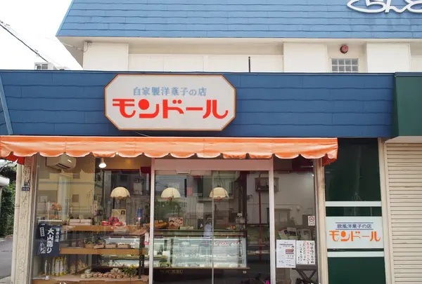 伊勢原市商工会の写真・動画_image_220798