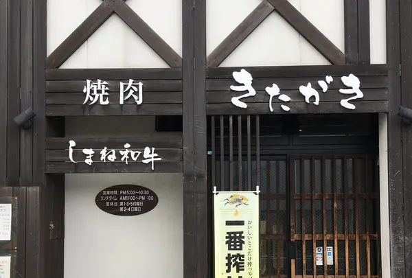 松江ニューアーバンホテル・別館の写真・動画_image_220821