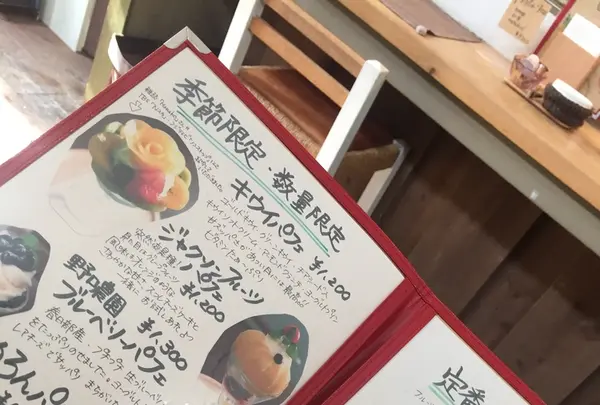 てんとう虫。〜パフェカフェ〜の写真・動画_image_220864
