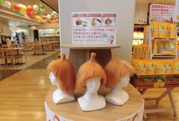 うずの丘　大鳴門橋記念館の写真・動画_image_220904