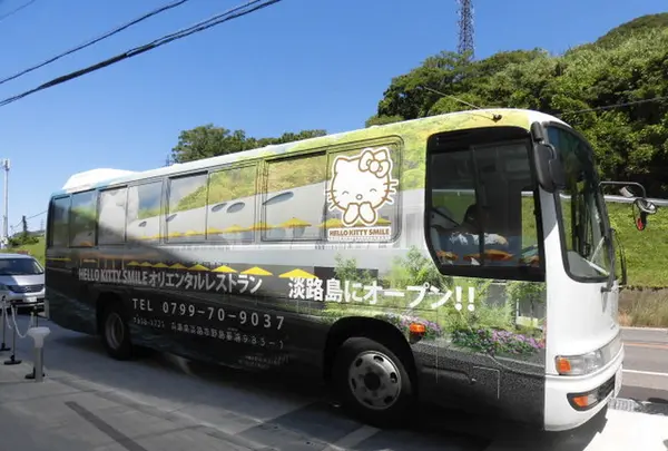 ハローキティスマイル（HELLO KITTY SMILE）の写真・動画_image_221068