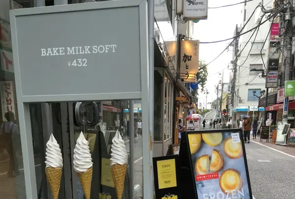 【閉業】BAKE CHEESE TART 自由が丘店の写真・動画_image_221196