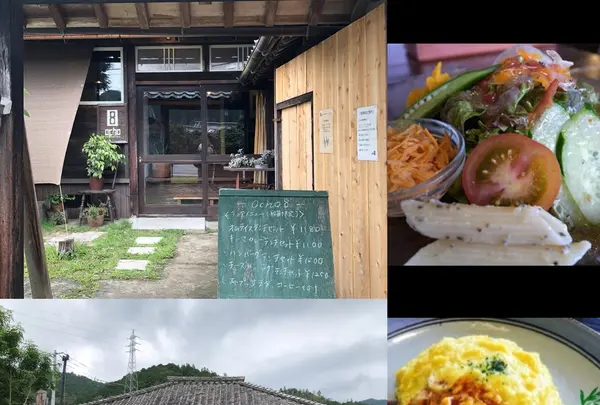 オーチョの写真・動画_image_221352