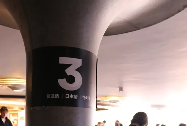 Sydney Opera House（シドニー・オペラハウス）の写真・動画_image_221648