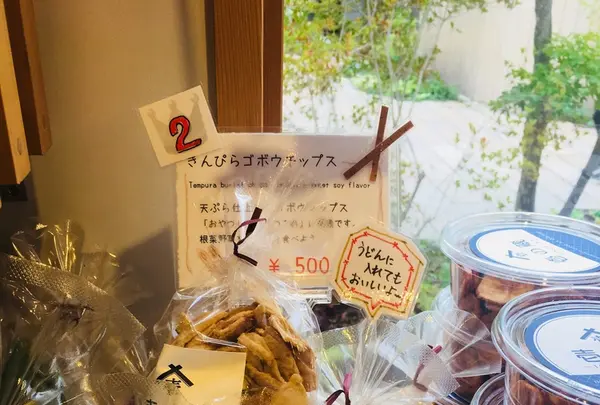 富士大石ハナテラスの写真・動画_image_221794