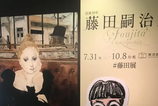 東京都美術館の写真・動画_image_221989