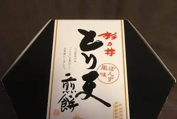 杉乃井ホテルの写真・動画_image_222414