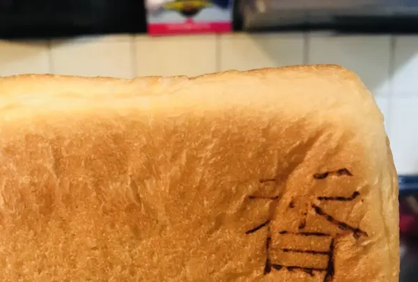 俺のBakery&Cafe 松屋銀座 裏の写真・動画_image_222429