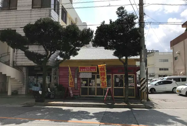 玉那覇ウシ商店の写真・動画_image_222501