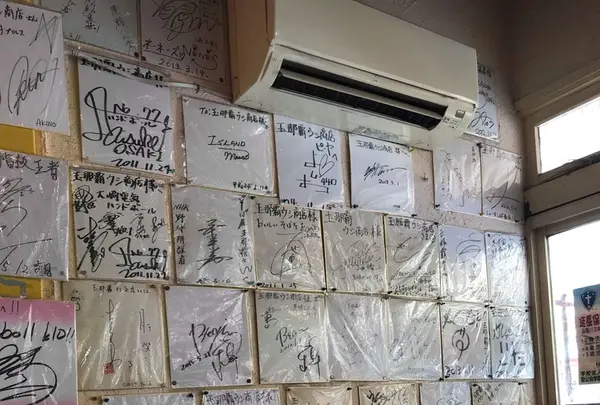 玉那覇ウシ商店の写真・動画_image_222502