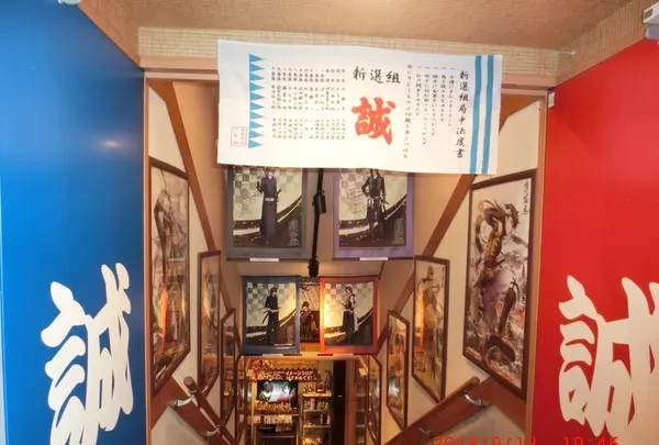 池田屋跡の写真・動画_image_222798