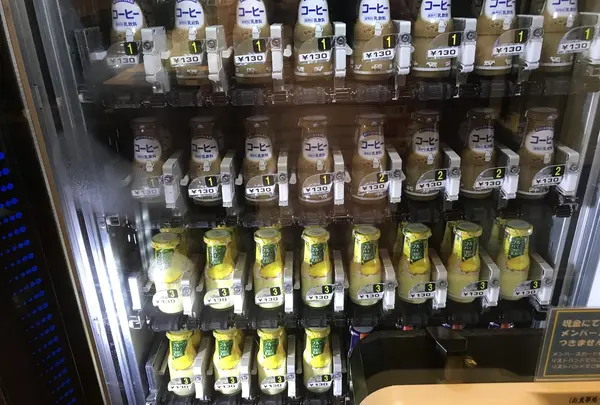 横須賀温泉 湯楽の里の写真・動画_image_222834