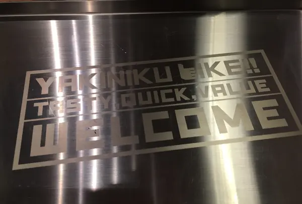 焼肉ライク 新橋本店の写真・動画_image_223090