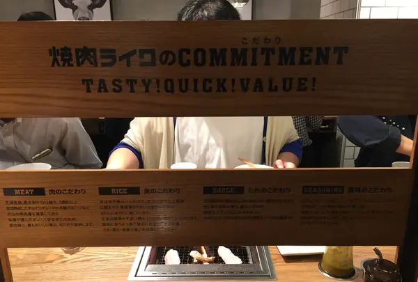 焼肉ライク 新橋本店の写真・動画_image_223091