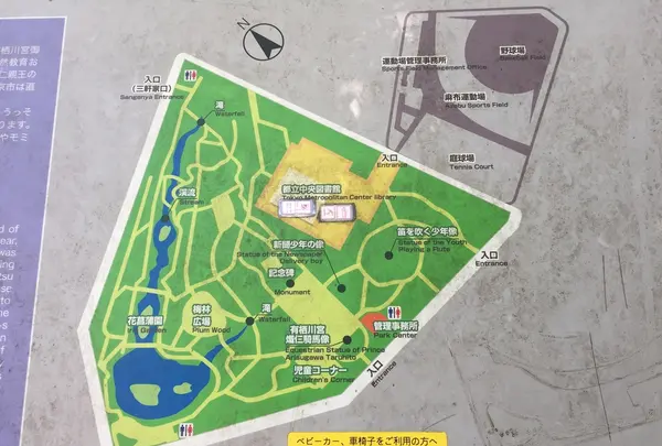 有栖川宮記念公園の写真・動画_image_223109